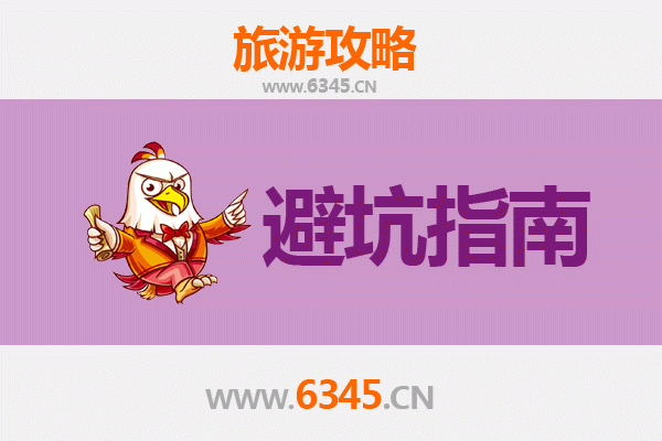 延边敦化旅游全攻略：资深博主亲测忠告与须知