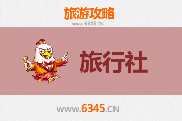 延边敦化朝鲜族文化深度游：本地旅行社精选与旅行攻略