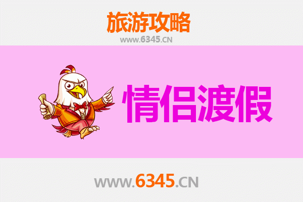 延边敦化情侣浪漫之旅：探寻朝鲜族风情与自然秘境