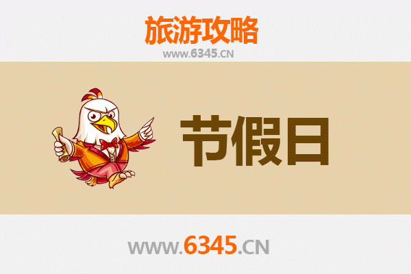 2026元旦延边敦化旅游全攻略：冰雪奇缘与朝鲜族风情之旅