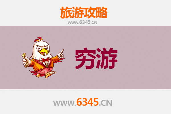 延边敦化穷游攻略：预算500元玩转朝鲜族风情