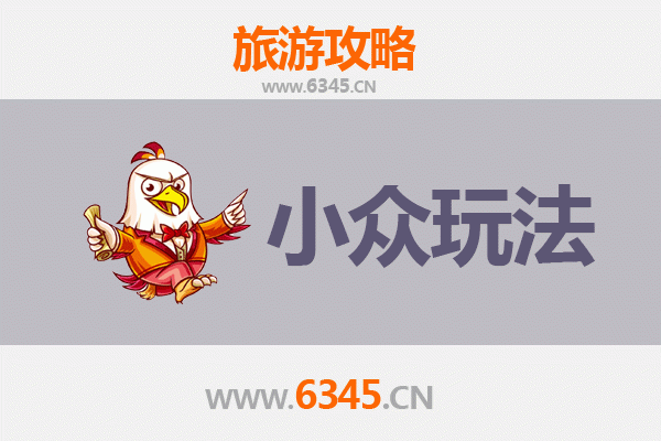 延边敦化小众探秘：解锁朝鲜族边境城市的隐藏玩法