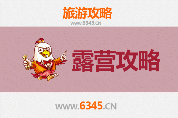延边敦化周边露营胜地全攻略：探索自然与文化的完美融合