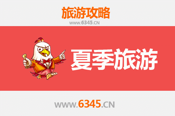 延边敦化夏日避暑全攻略：探寻朝鲜族风情与自然奇景