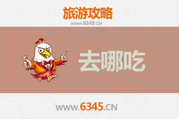 延边敦化美食攻略:探寻朝鲜族特色菜品的舌尖之旅