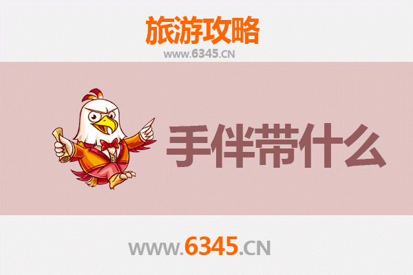 从敦化到湄洲岛：跨越山海的朝圣与海岛漫游全攻略